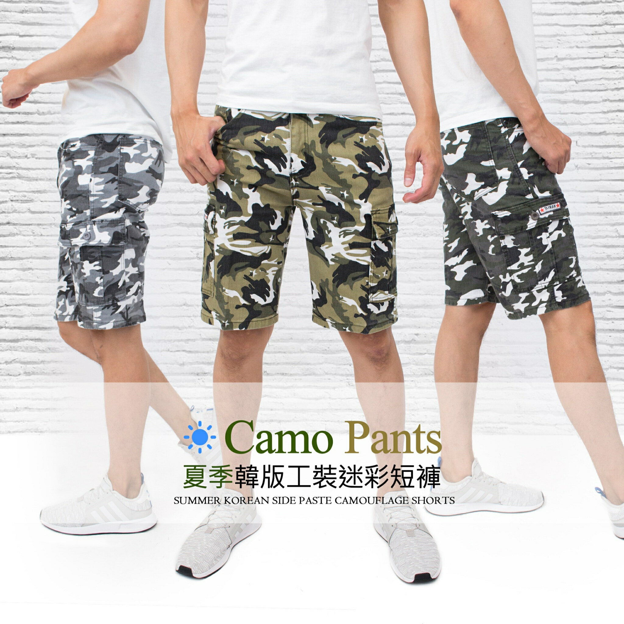 (3件999)夏季韓版迷彩工作短褲 (中大尺碼 休閒 短褲 男性 夏天 Cargo Shorts)