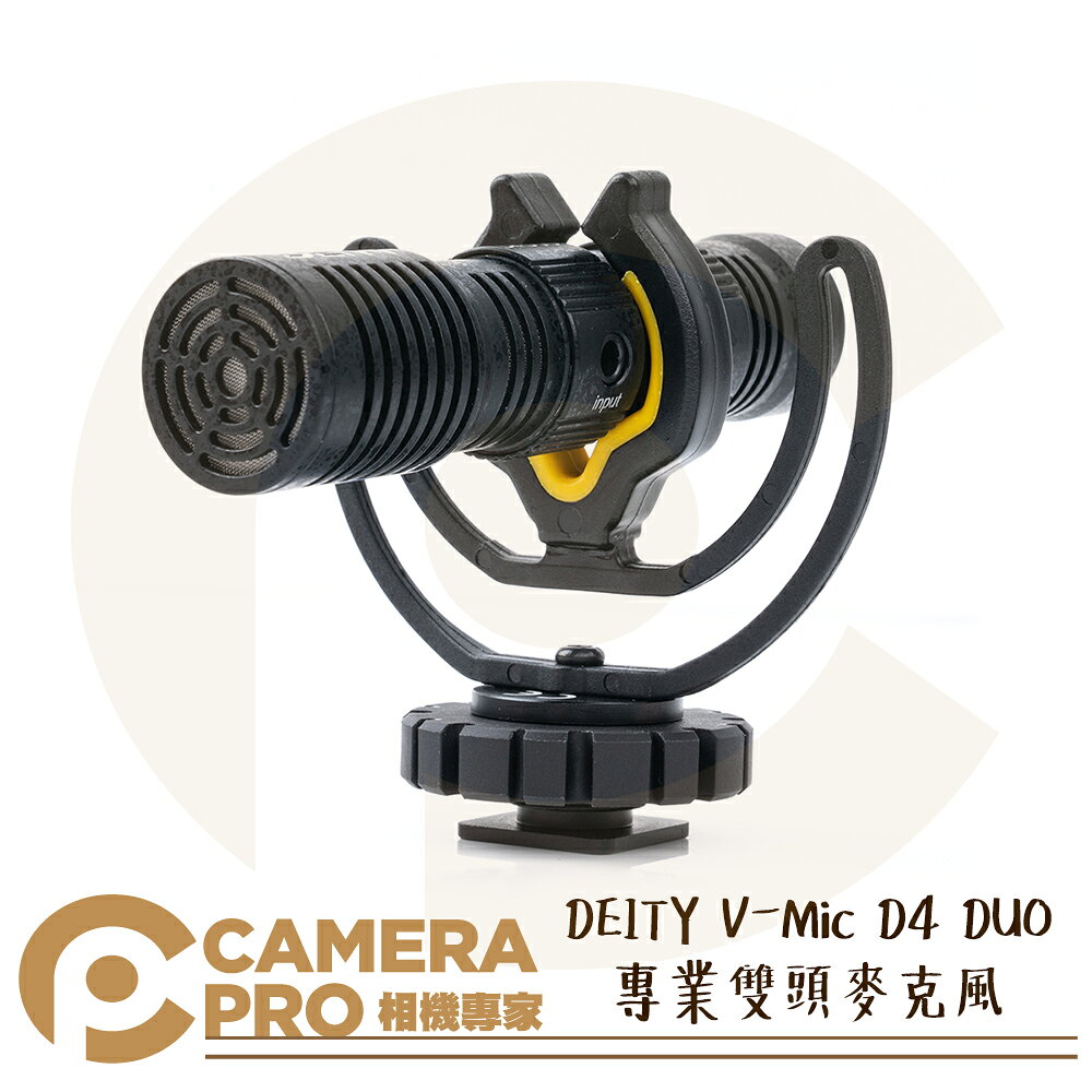 DEITY V-Mic D4 DUO 專業雙頭麥克風 雙心型指向 單/雙聲道 訪談 VLOG 公司貨 ◎相機專家◎