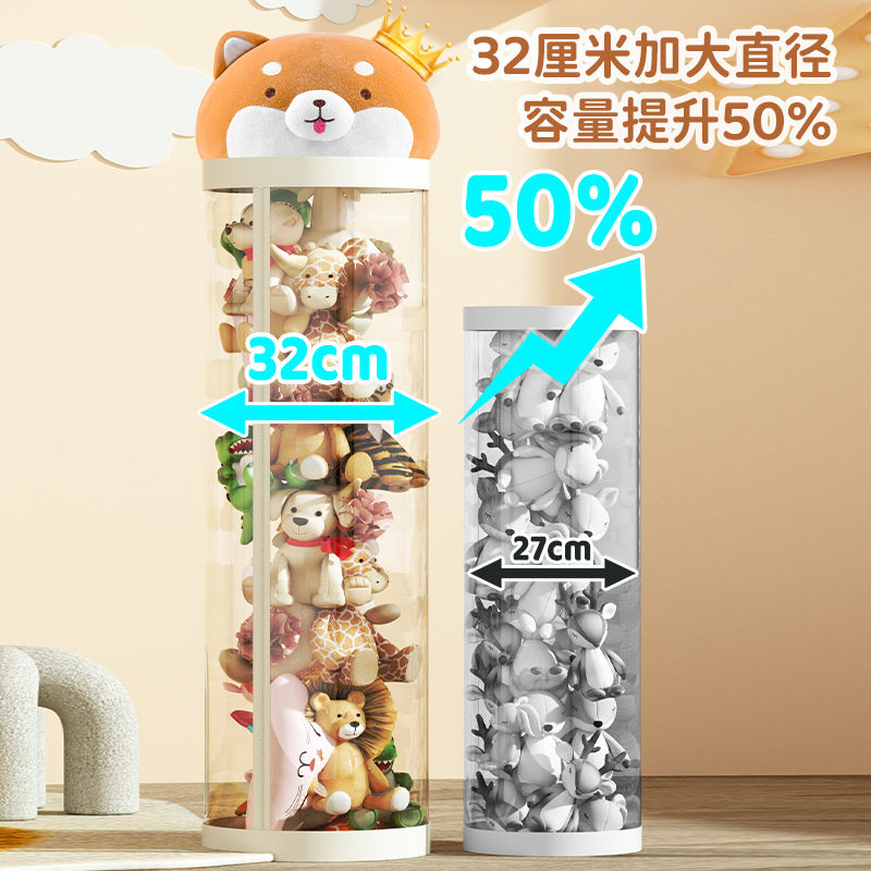 工廠現貨 免運 收納桶 娃娃收納桶 毛絨玩具收納桶 超大直徑娃娃桶公仔收納透明防塵可愛收納大容量泡泡瑪特多層家用特惠/可開發票 Z1019 2