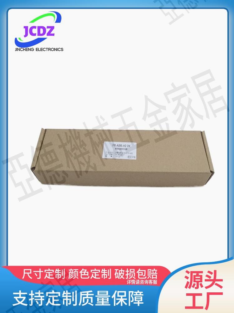 Fuji伺服外部再生剎車制動鋁殼電阻WSR-401 WSR-152 DB11-2DB22-2【亞德機械五金家居】