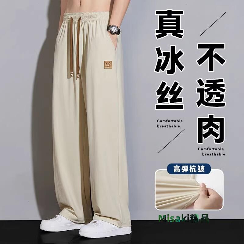 九分冰絲休閑褲男士夏季超薄款運動直筒垂感闊腿褲百搭潮流褲子男-Misaki精品