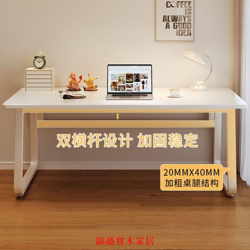 免運 開立發票 電腦桌 辦公桌 書桌 學習桌 桌子電腦桌簡約書桌臥室一體出租屋家用學生簡易小戶型臺式辦公桌