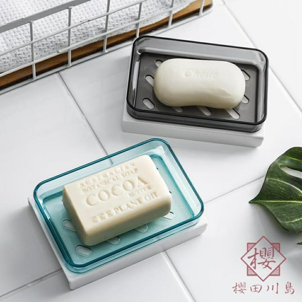 北歐肥皂盒架衛生間瀝水創意香皂架浴室置物架【櫻田川島】