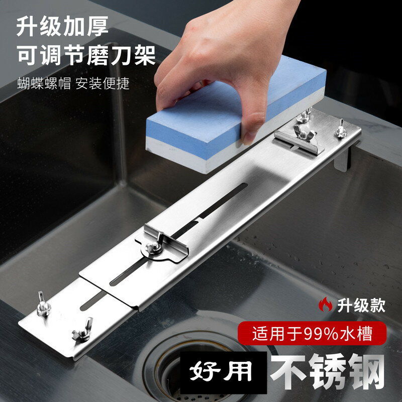 鐵磨刀架防滑收縮可調節磨刀石定位固定磨刀架子磨刀支架底座家用
