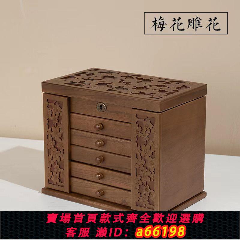 【臺灣公司 可開發票】實木帶鎖首飾收納盒多層大容量木質首飾盒歐式公主飾品盒結婚禮物