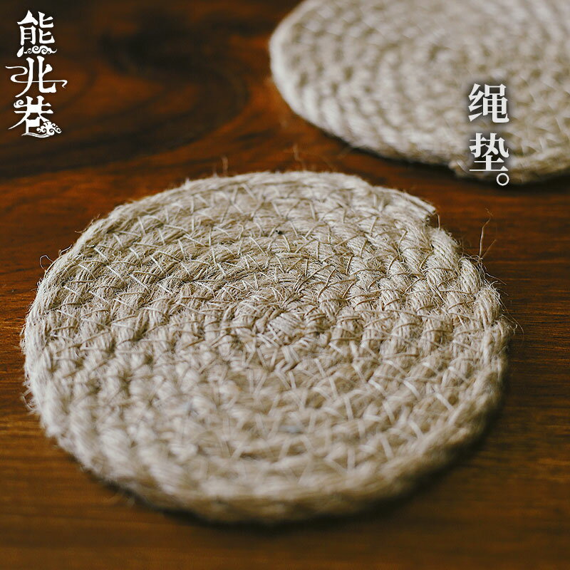 原生麻繩手工編織杯墊茶道茶杯墊茶壺墊隔熱餐墊茶道圓形茶墊茶托1入