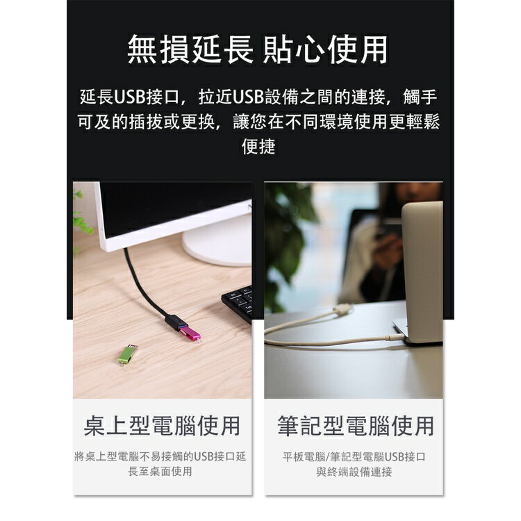 UNITEK USB3.0資料傳輸延長線(0.5M)黑色(Y-C456GBK) 2