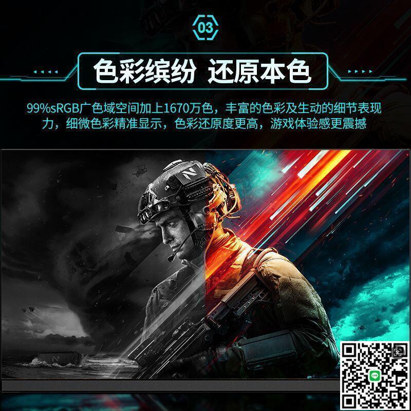 【千羽家居】寸電腦顯示器 27寸2K144z曲面電腦螢幕 165z壁掛32寸顯示屏4K