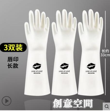 丁腈耐用型家用廚房洗碗手套女冬季家務加絨加厚洗衣服橡膠皮防水 雙11全館免運