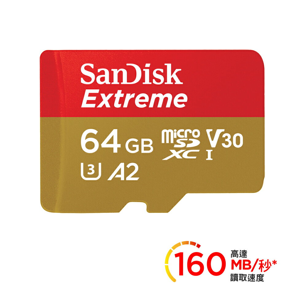 限時★.. 免運 SanDisk Extreme 64GB Micro SDXC 160MB/s UHS-I V30 A2 記憶卡 64G 4K可用 無轉接卡 公司貨【全館點數5倍送 APP下單8倍送!!】
