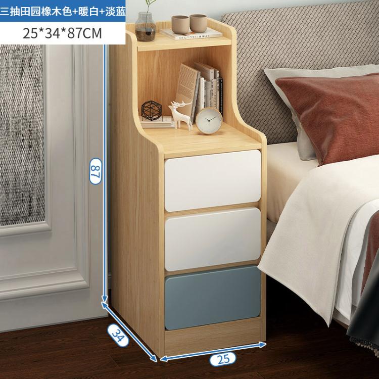 床頭櫃 床頭柜超窄小型臥室現代簡約床邊柜實木色簡易迷你儲物收納小柜子【開春特惠】