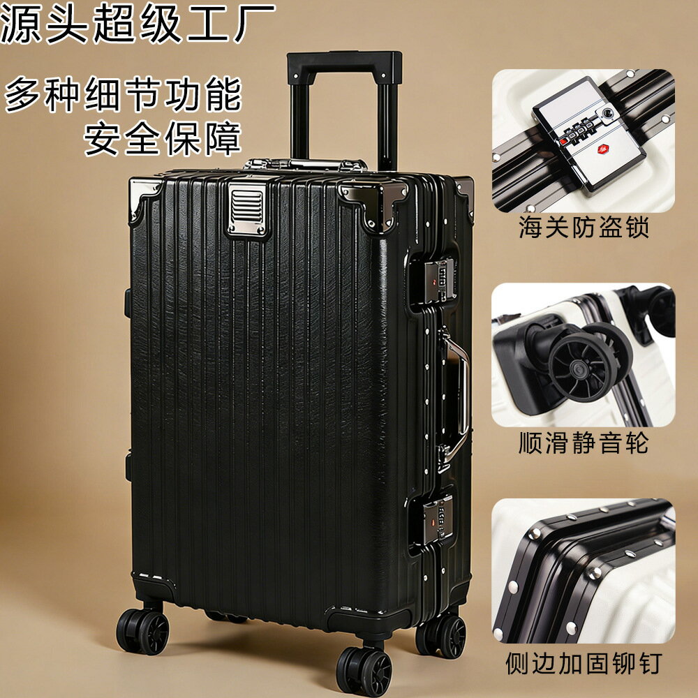 【耐磨萬向輪】行李箱 拉桿箱 鋁框箱 登機箱 20吋 雙拉鍊設計 鋁合金材質 輕量耐用 防刮耐磨 商務出差 旅行必備