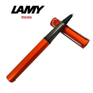 LAMY AL-STAR恆星系列 鋼珠筆 銅橘 342