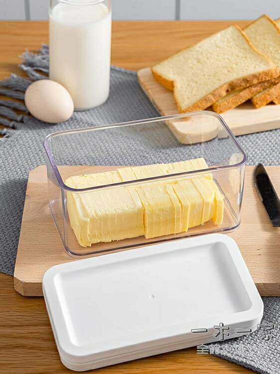 黃油切割器 黃油刀切割器日本芝士奶酪牛油盒帶蓋烘焙工具原料切片儲存收納盒