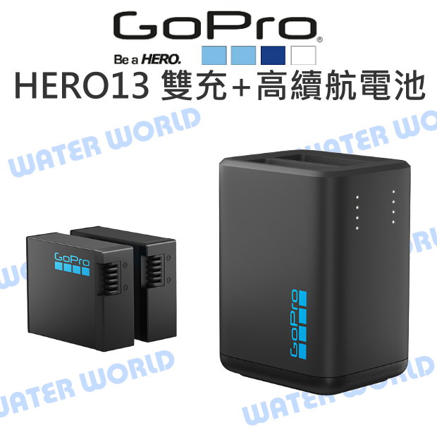 【中壢NOVA-水世界】GOPRO【AEDBD-201 HERO13 雙充+高續航電池組】充電器 原廠電池 原廠配件