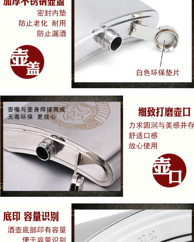 32盎司加厚酒壺不銹鋼烈酒水壺大容量隨身戶外便攜酒瓶帶皮套 9