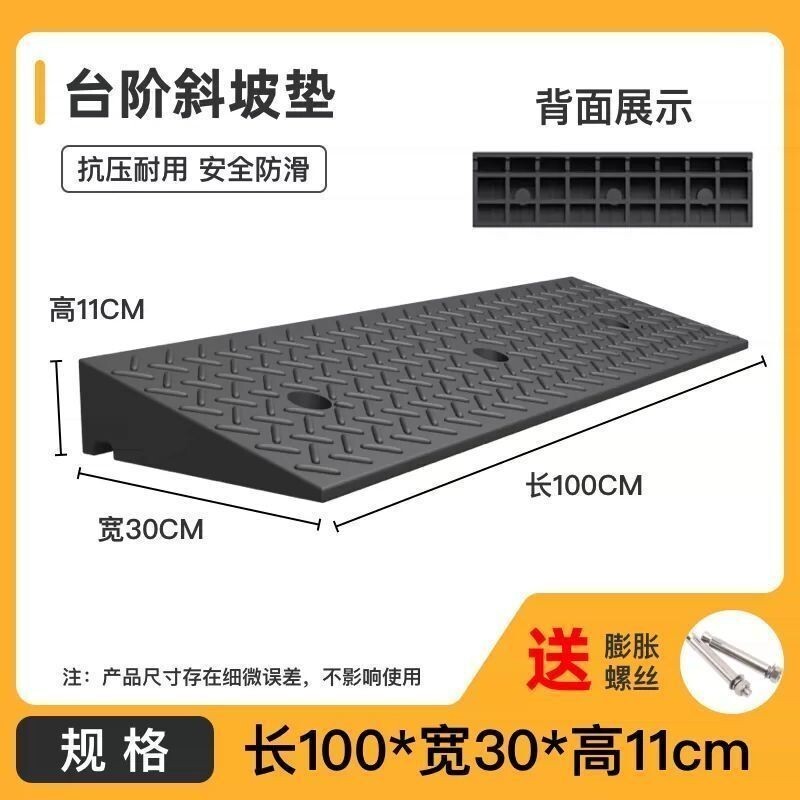 -臺階墊門檻斜坡墊馬路牙子家用橡膠路沿坡汽車上坡墊爬坡墊減速帶