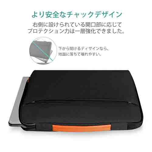【日本代購】Inateck 電腦套lb1x04  黑13-13.3 吋