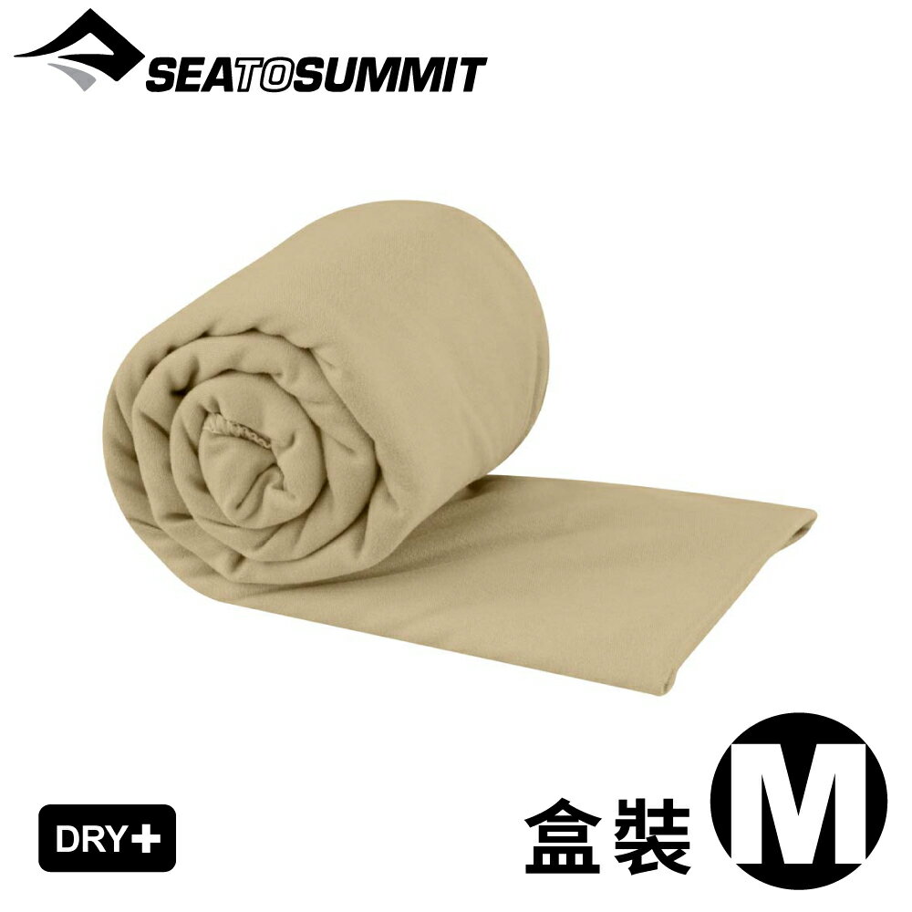 【Sea To Summit 澳洲 口袋型快乾毛巾 M《盒裝/沙漠棕》】ACP071051/吸水毛巾/運動毛巾