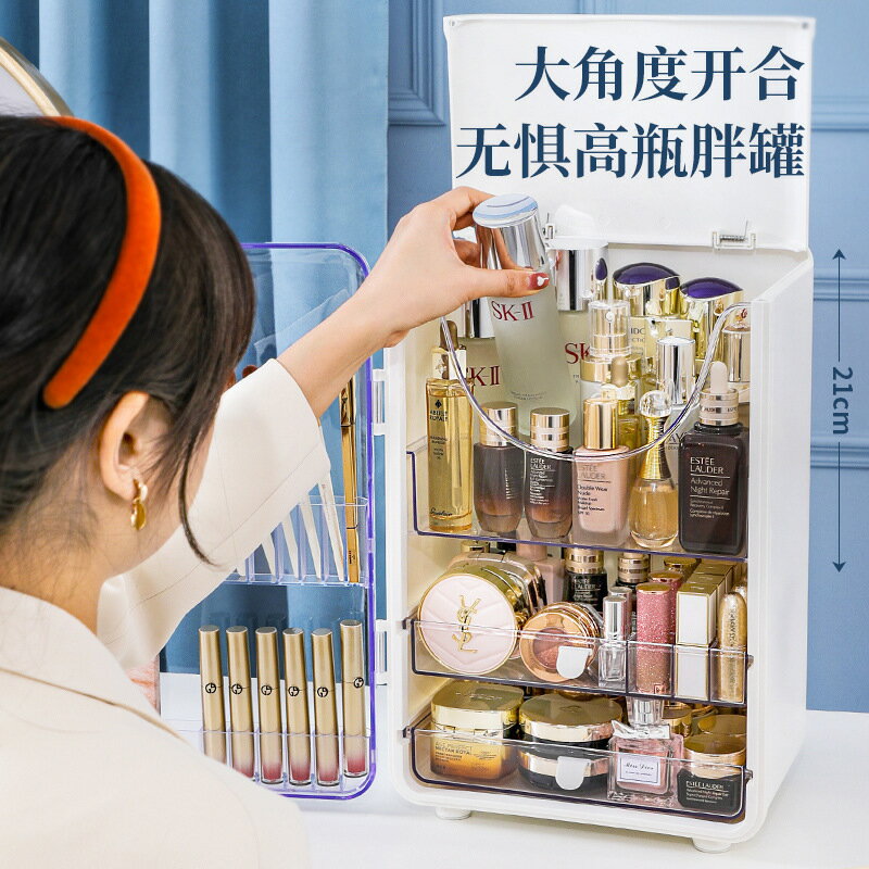 定制桌面防塵大容量護膚化妝品收納箱家用梳妝臺口紅化妝品收納盒 0