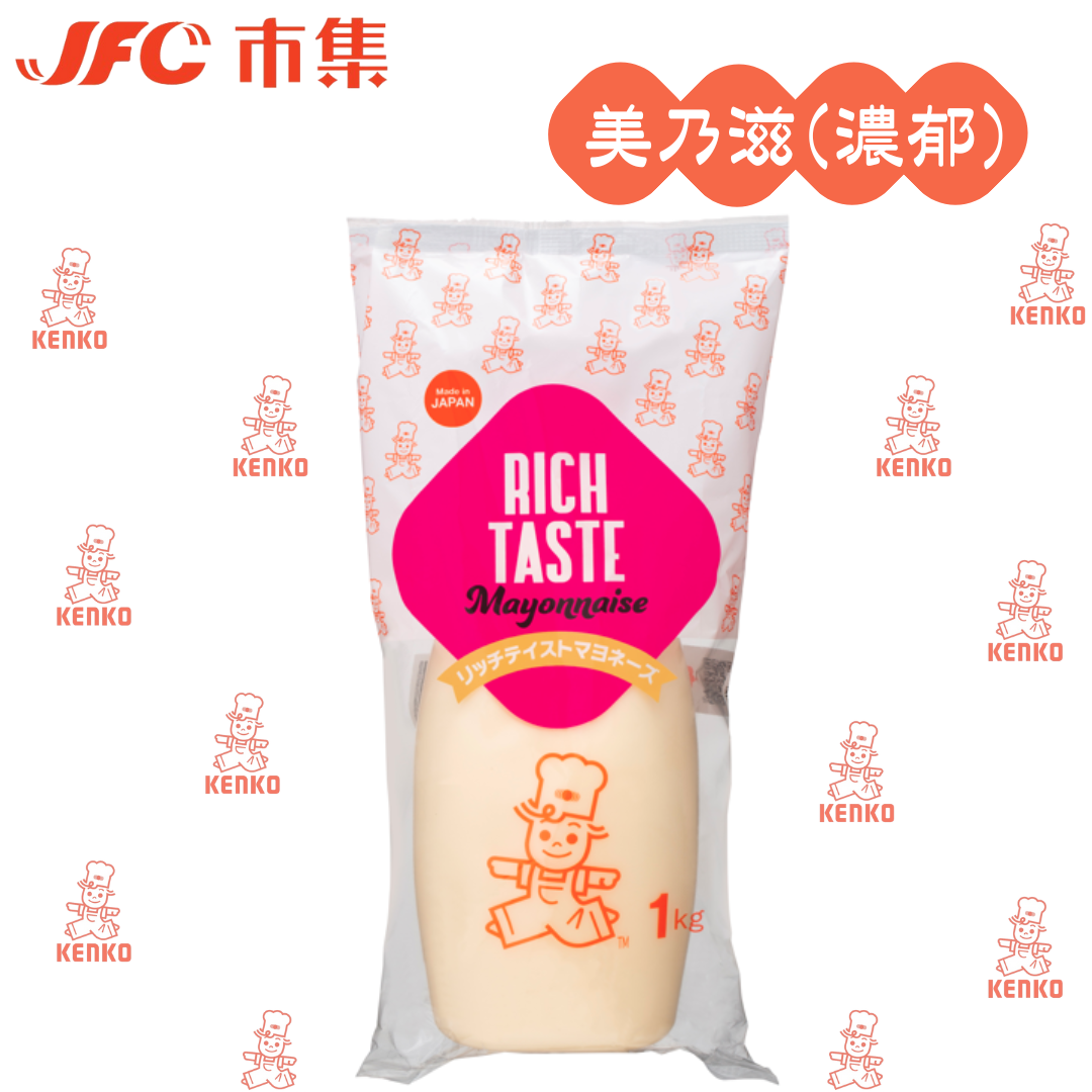 KENKO 美乃滋 濃郁  1KG KENKO リッチテイストマヨネーズ 1KG