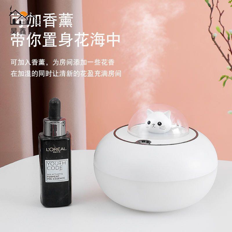 加濕器 小型加濕器 萌寵太空艙夜燈加濕器空調房宿舍辦公室桌面補水噴霧器空氣凈化器免運/可開發票 工廠現貨 特惠 特價出 全館折扣 h5419