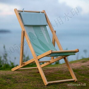 免運 折疊式沙灘椅休閒躺椅海灘度假折疊便攜式躺椅新式手提懶人室外 可開發票