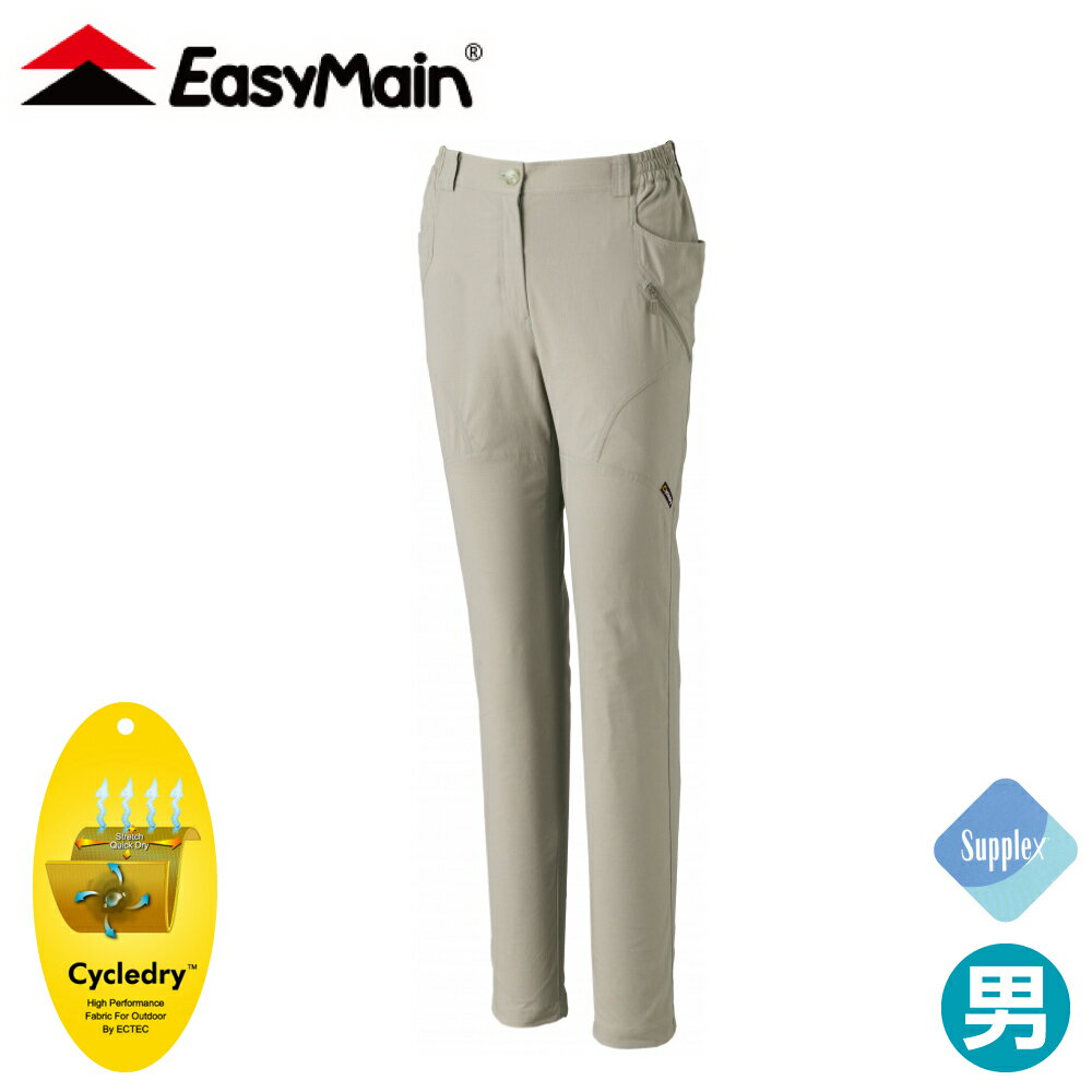 【EasyMain 衣力美 男 彈性快乾細格長褲《海沙綠》】RE22041/登山/露營/休閒長褲/戶外長褲