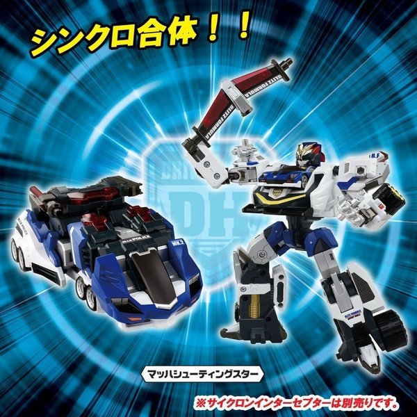 TAKARA TOMY 救援特警隊 Drive Head DH 閃電 賽車 日貨 正版 授權 L00010708