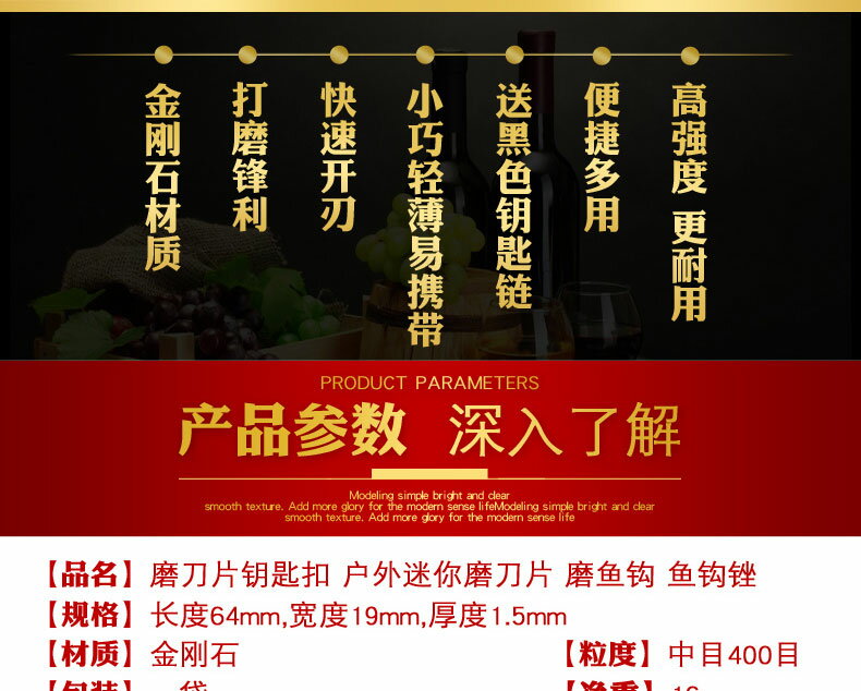 萊珍斯創意薄款磨刀器金剛石魚鉤挫磨刀石片戶外便攜可掛鑰匙扣 7