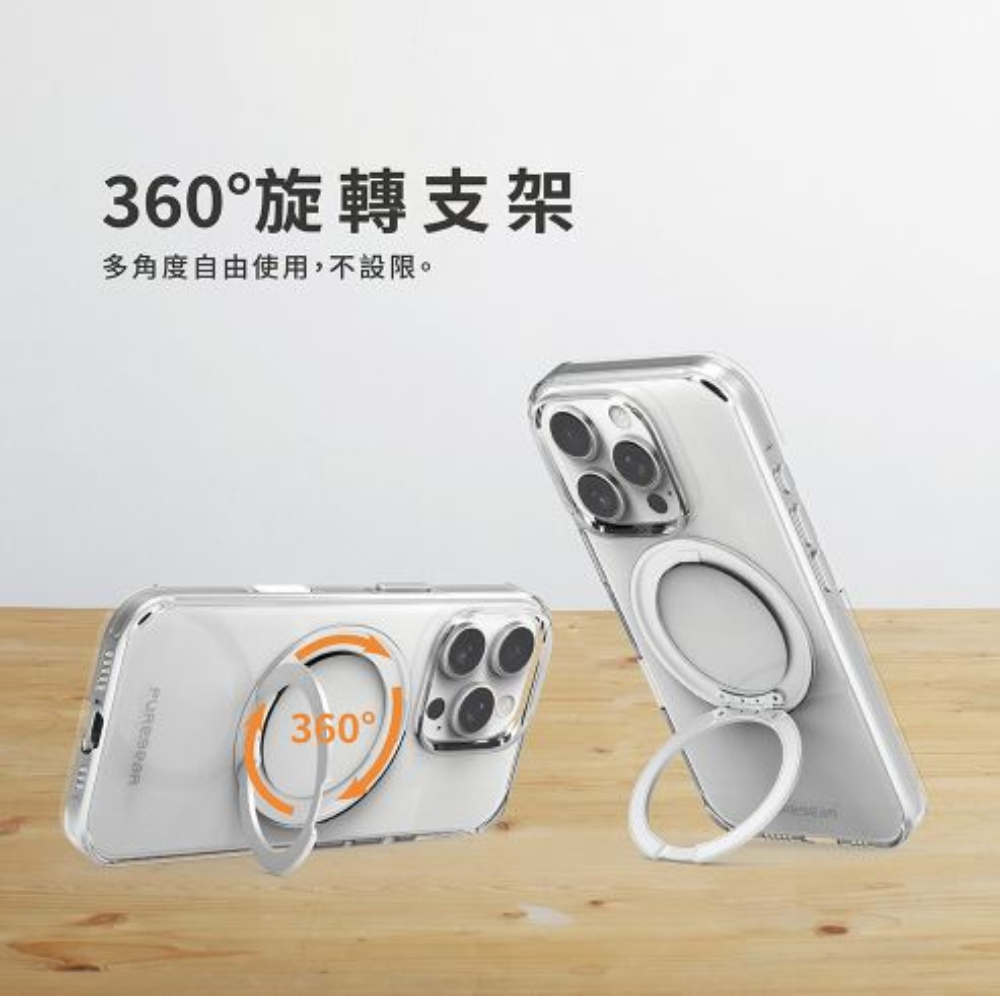 PUREGEAR 普格爾 抗黃 磁吸式 360 支架 透明殼 保護殼 手機殼 防摔殼 iPhone 16 Pro max 9