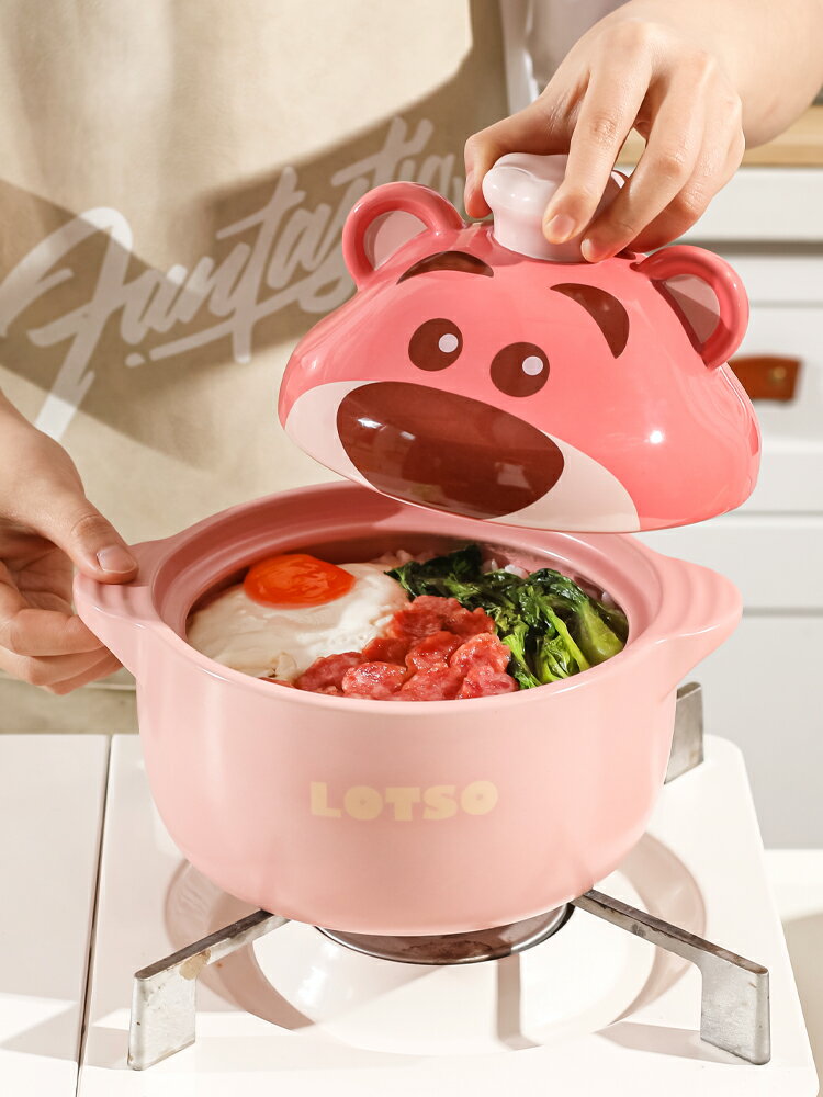 川島屋迪士尼草莓熊可愛砂鍋煲家用耐高溫干燒不裂煤氣灶燉湯沙鍋