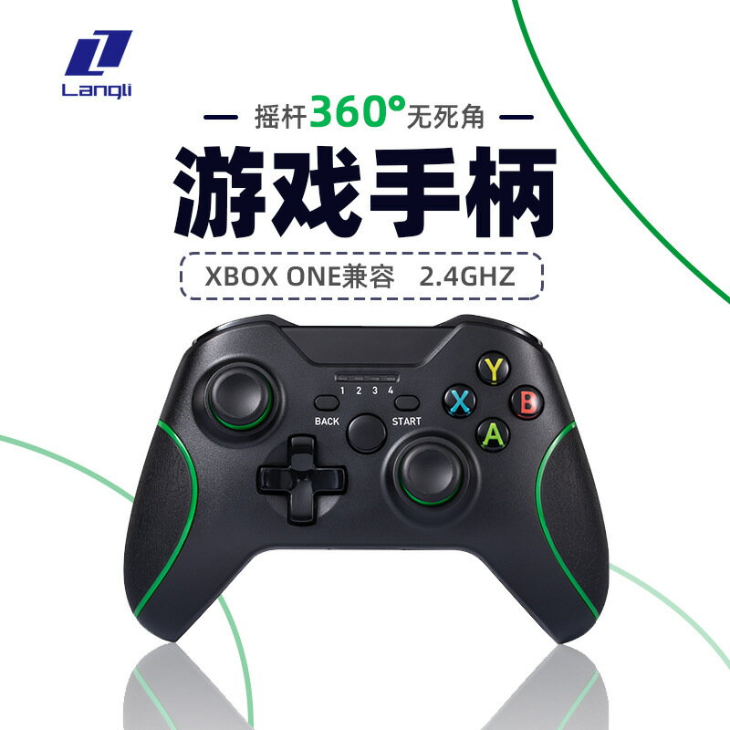 XBOX ONE無線手柄 PS3 PC 安卓手機多合一手柄 2.4G無線