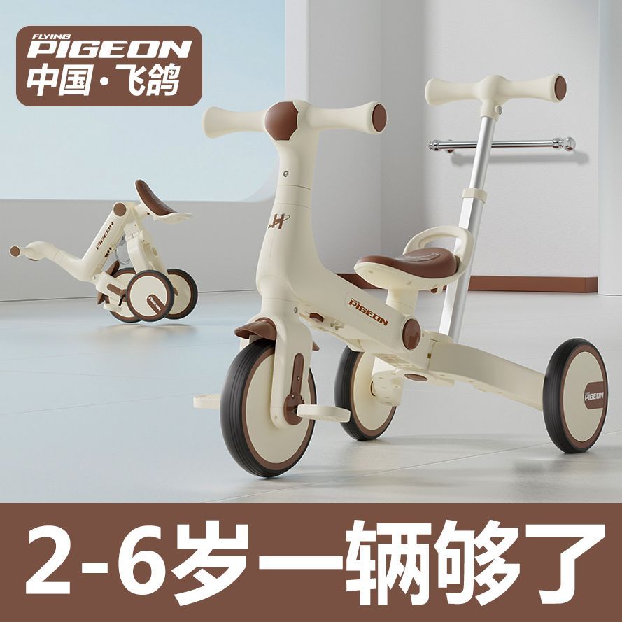 免運 可開票 超低價 兒童三輪車手推腳踏車1-3-2-6歲寶寶折疊自行車童車小孩玩具 超低價