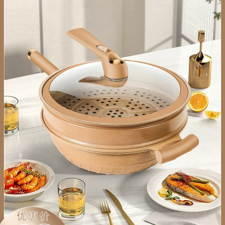 【喜挖】陶土麥飯石不粘鍋炒鍋平底家用無油煙微壓炒菜鍋電磁爐燃氣灶