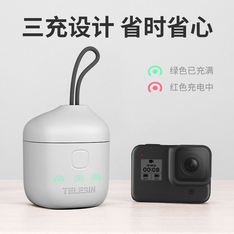 可打統編 TELESIN泰迅GoPro電池充電器gopro11/10/9/8/7/6/5電池相機配件 3