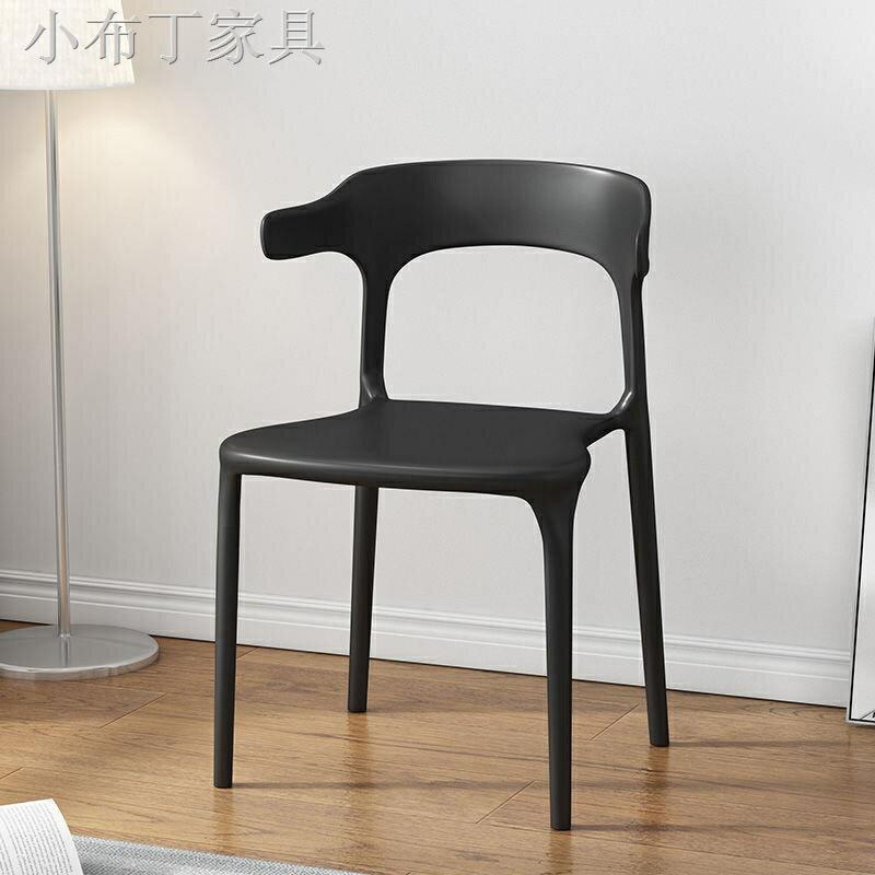 凳子家用現代簡約北歐小椅子帶靠背創意凳子客廳餐廳塑料牛角椅子