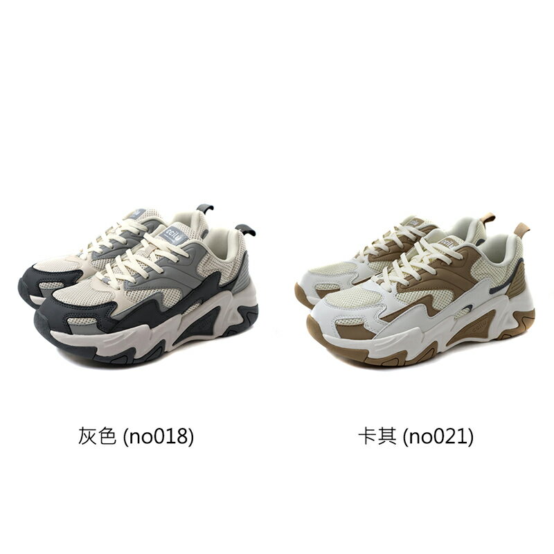 ccilu 減碳系列 運動鞋 厚底 撞色 男款 C4511653