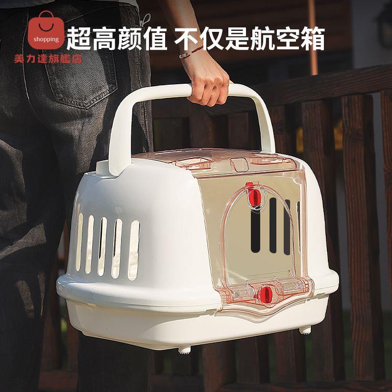 宠物外出航空箱猫咪太空舱猫包车载猫笼子狗狗便携猫箱子托运箱
