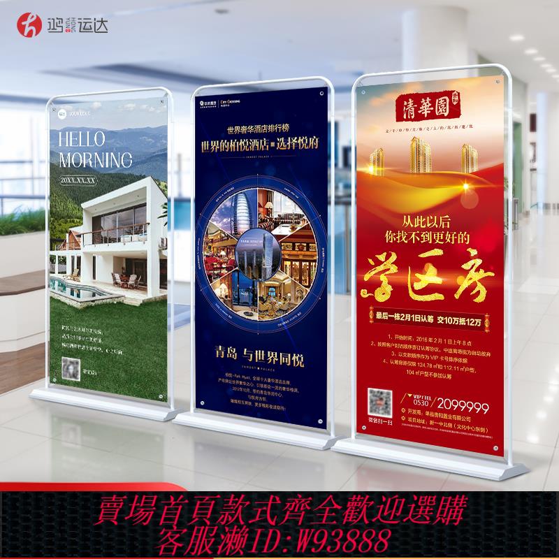 {臺灣公司貨 可打統編}易拉寶門型展架海報立式落地式80×180展示架子立牌廣告牌展示牌