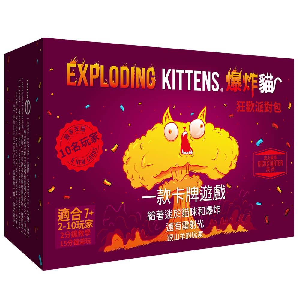 《GoKids 玩樂小子》桌遊 爆炸貓: 狂歡派對包 繁體中文版 東喬精品百貨