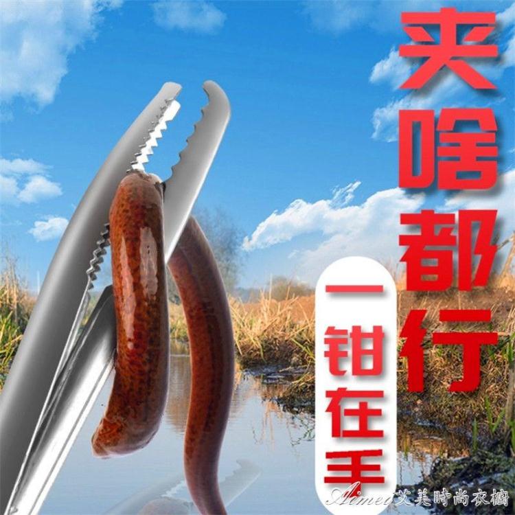 黃鱔夾 捕蛇夾 新款鋁合金黃鱔夾泥鰍鱔魚鉗子防蛇趕海工具不銹鋼夾夾蛇器可伸縮