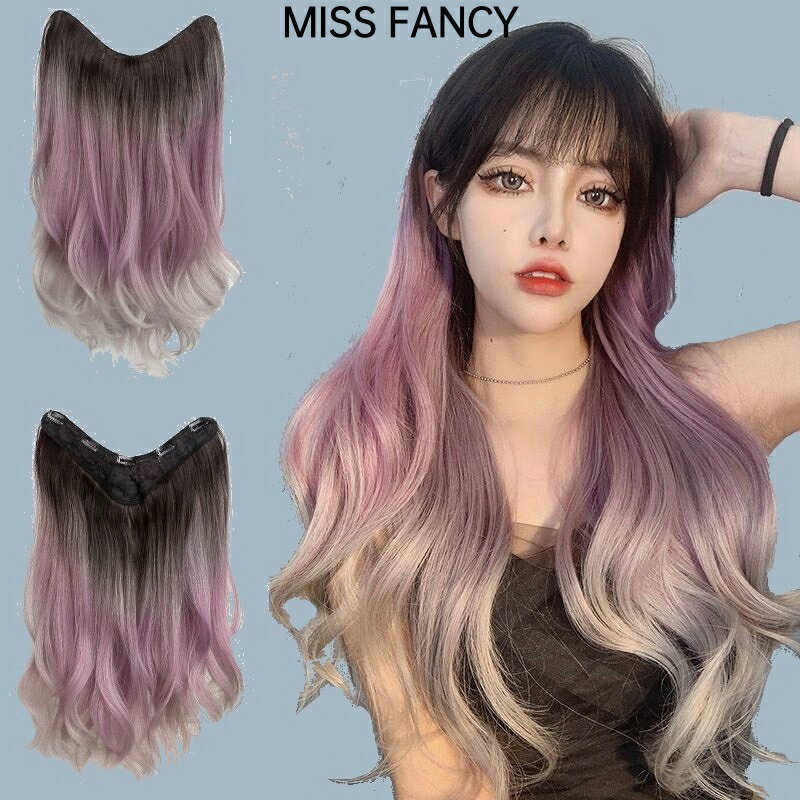 假髮 長髮 漸變假髮片 挑染一片式 無痕假髮片 彩色掛耳染 紫灰色發片