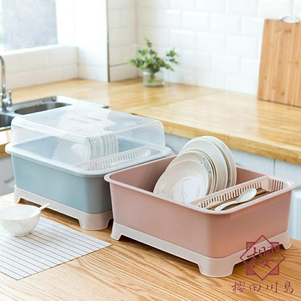 廚房碗筷收納盒瀝水帶蓋碗柜晾碗架餐具碗碟置物架【櫻田川島】