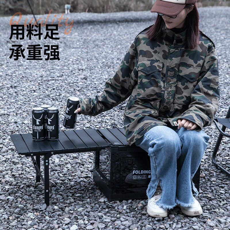 【含稅/免運】 戶外側開鋁合金蓋折疊收納箱汽車後備箱家用露營箱車載整理箱