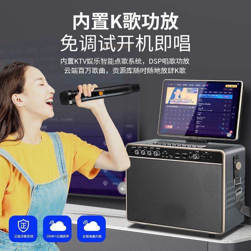 新科家庭ktv音響套裝移動卡拉ok戶外廣場舞家用點唱k歌一體機全套【尚宜家居】