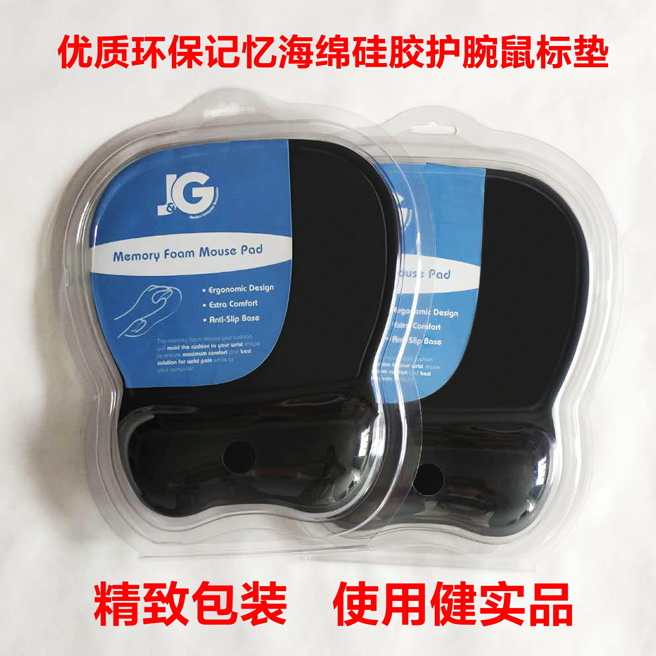 矽膠PU護腕手託鼠標墊 記憶海綿矽膠護腕滑鼠墊 3D立體滑鼠墊