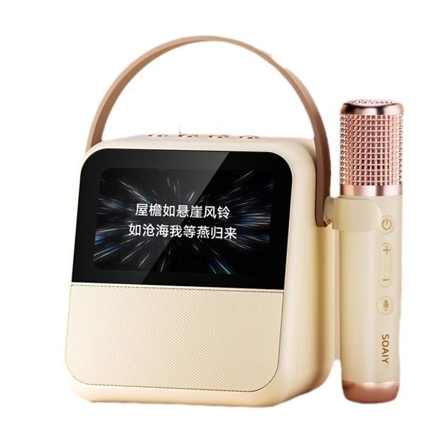 索愛GC200PRO歌詞藍芽音箱家用K歌家庭KTV麥克風字幕高音質可代發【北歐居家生活】