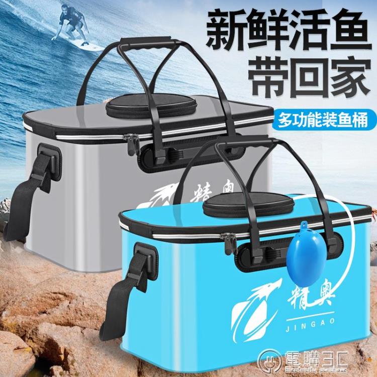 精奧魚桶折疊水桶釣魚桶魚箱魚護桶多功能防水活魚桶釣具用品