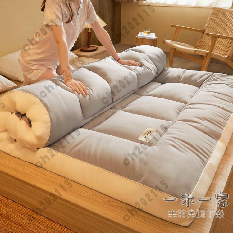 床墊 軟墊子家用榻榻米海綿墊學生宿舍單人租房專用床褥墊褥子墊被